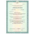лицензии