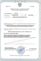 лицензии