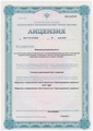 лицензии
