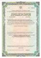 лицензии