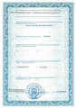 лицензии
