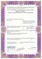 лицензии