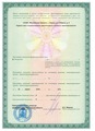 лицензии