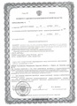 лицензии