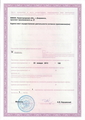лицензии