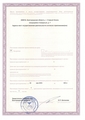 лицензии