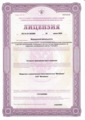 лицензии