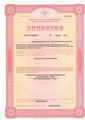 лицензии