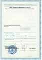 лицензии