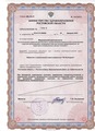 лицензии