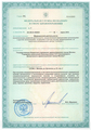 лицензии