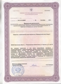 лицензии