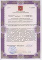 лицензии