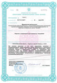 лицензии