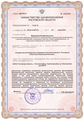 лицензии
