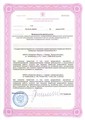 лицензии