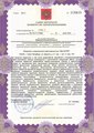 лицензии
