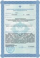 лицензии