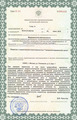 лицензии