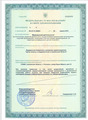 лицензии