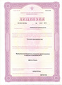 лицензии