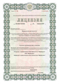 лицензии