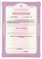 лицензии