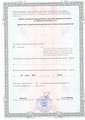 лицензии