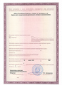 лицензии
