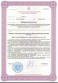 лицензии