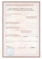 лицензии