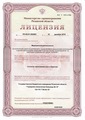 лицензии