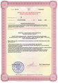 лицензии