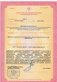 лицензии