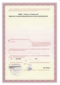 лицензии