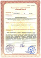 лицензии