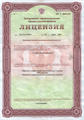 лицензии
