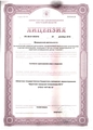 лицензии