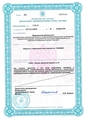 лицензии