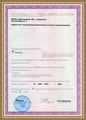 лицензии