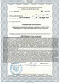лицензии