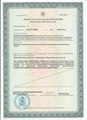 лицензии