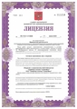 лицензии