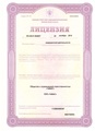 лицензии