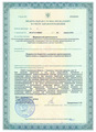 лицензии