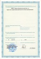 лицензии