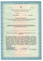 лицензии