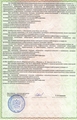 лицензии