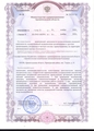 лицензии