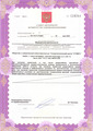 лицензии